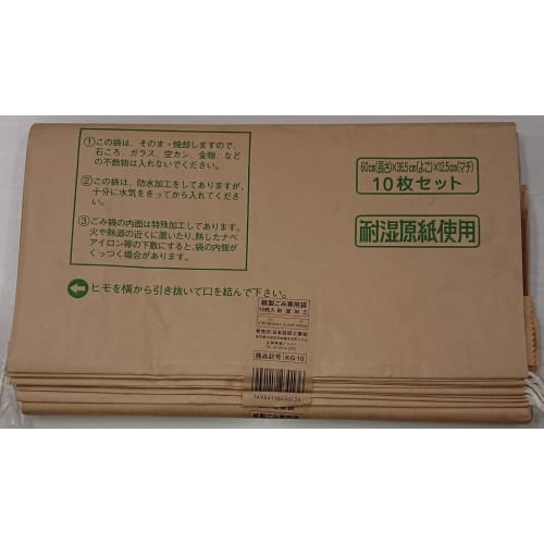 Nippon Giken Kogyo Made In Japan Paper Garbage Bags, Brown, 36.5cm Wide X 12.5cm Deep X 60cm High, Moisture-Resistant, with Drawstring, KG-10, Pack of