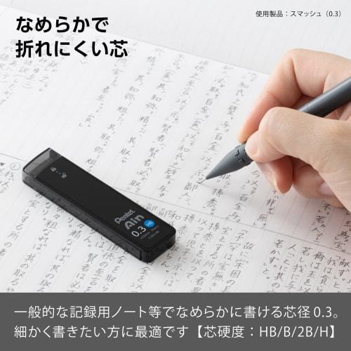 Pentel Sharp Lead Pentel Ein 0.3mm HB 3 pieces XC283HB-3P