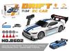 High-Speed 2.4G RC Drift Car: Half-Scale, Four-Wheel Drive, with Lights - Remote Control Toy for Kids