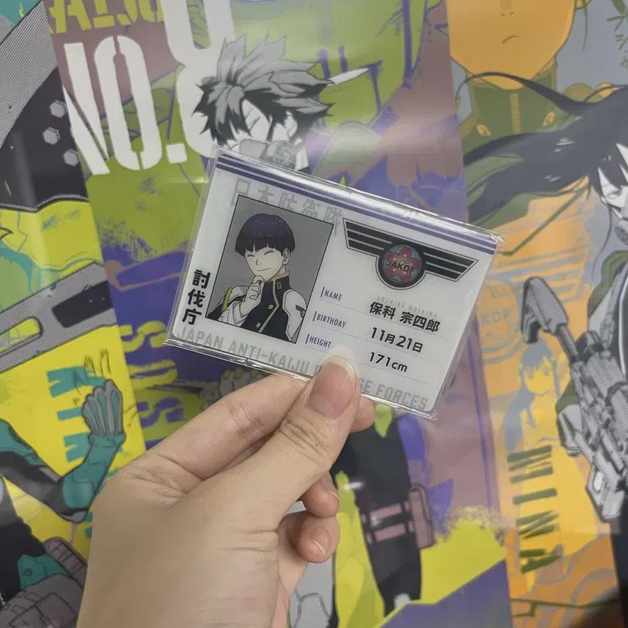 Monster 8 Hoshina Daewon Certificate Wafer