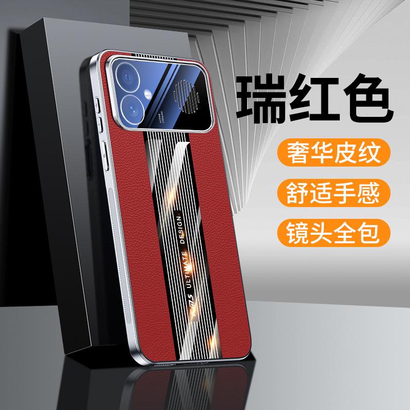 Applicable to Redmi K90Promax mobile phone case Xiaomi 17 Porsche premium sense leather pattern with lens film protective case