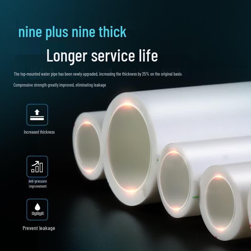 WenCheng PPR Hot Melt Water Pipe