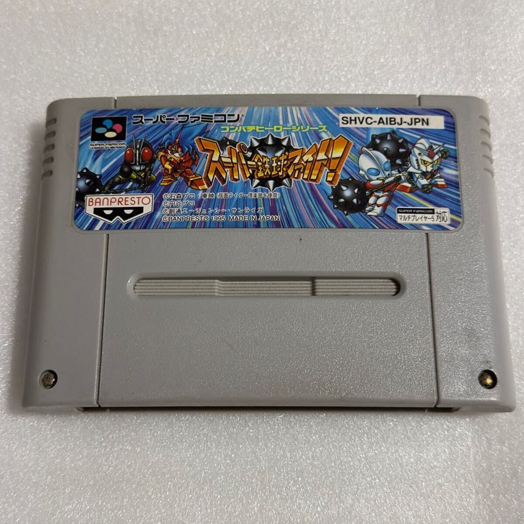 Used Super Tekkyuu Fight! SFC SNES Super Famicom SHVC-AIBJ tested working Nintendo Puzzle Banpresto NTSC-J Super Nintendo Cartridge
