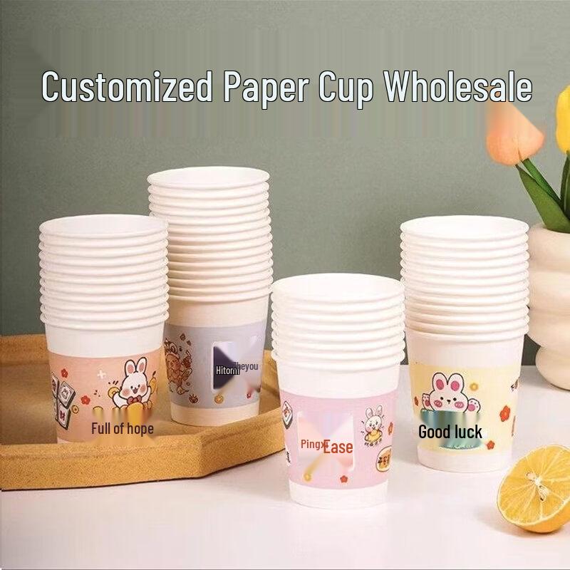 ZISIZ Disposable Thickened Paper Cups