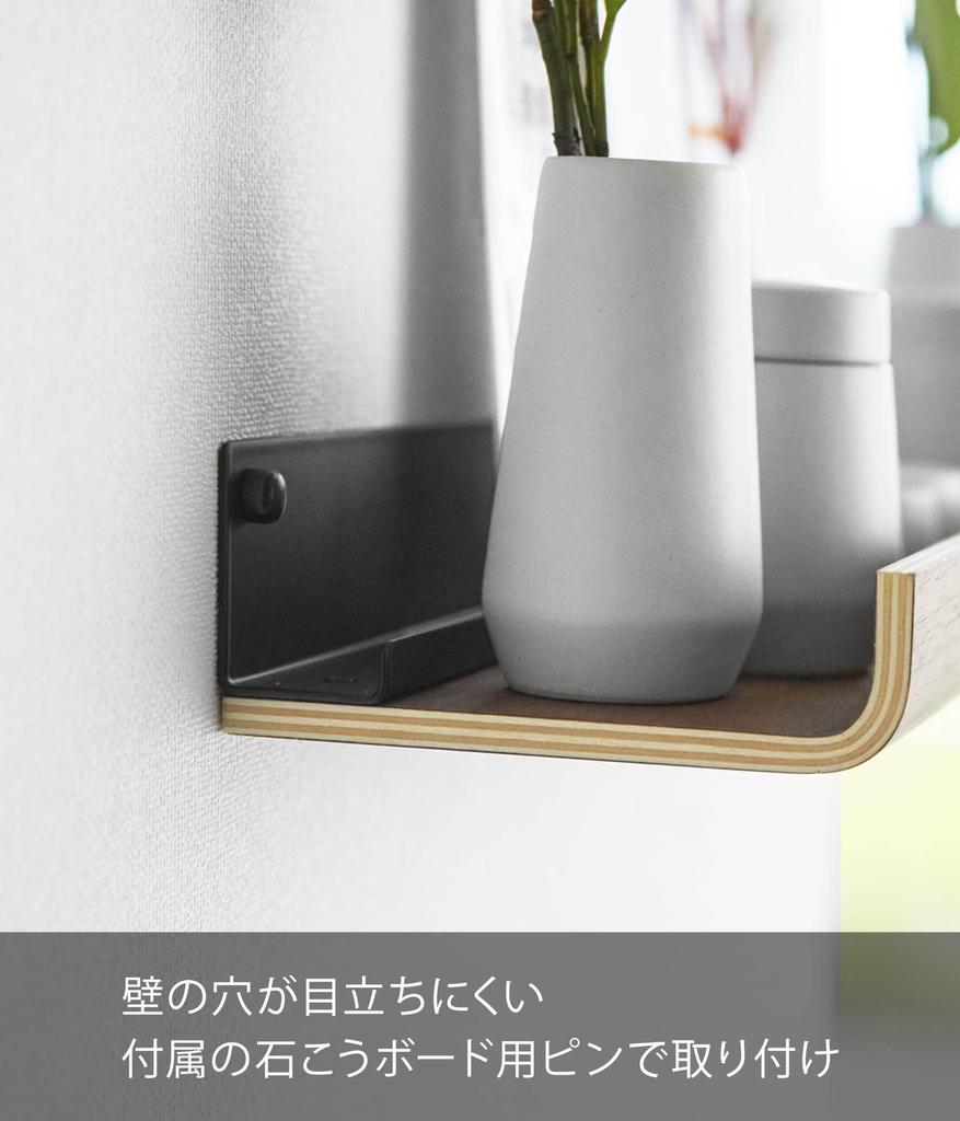 Yamazaki Jitsugyo Board Tweezers and Wood Screws Altar for Gypsum Board W45 X D12 X H5cm RIN RIN Shrine Holder Bill Holder Simple Altar 3656 [Gypsum