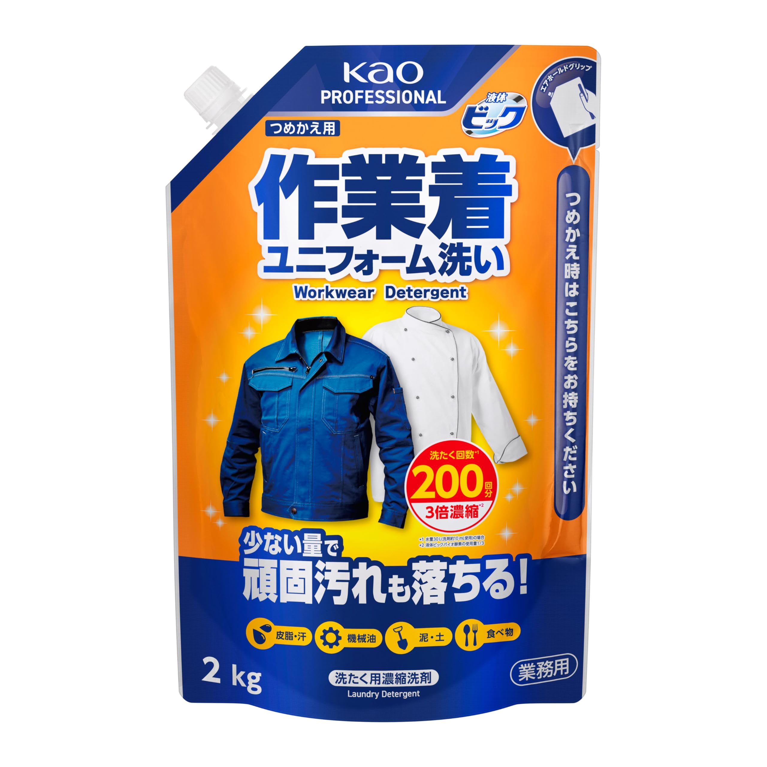 

Kao Liquid Big Workwear Uniform 2kg Pouch Commercial Laundry No or Artificial Professional Service & Wash, Refill, Detergent, Concentrated,