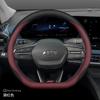 Leather Car Steering Wheel Cover for Chevrolet Captiva Trax Equinox 2025 Accessories