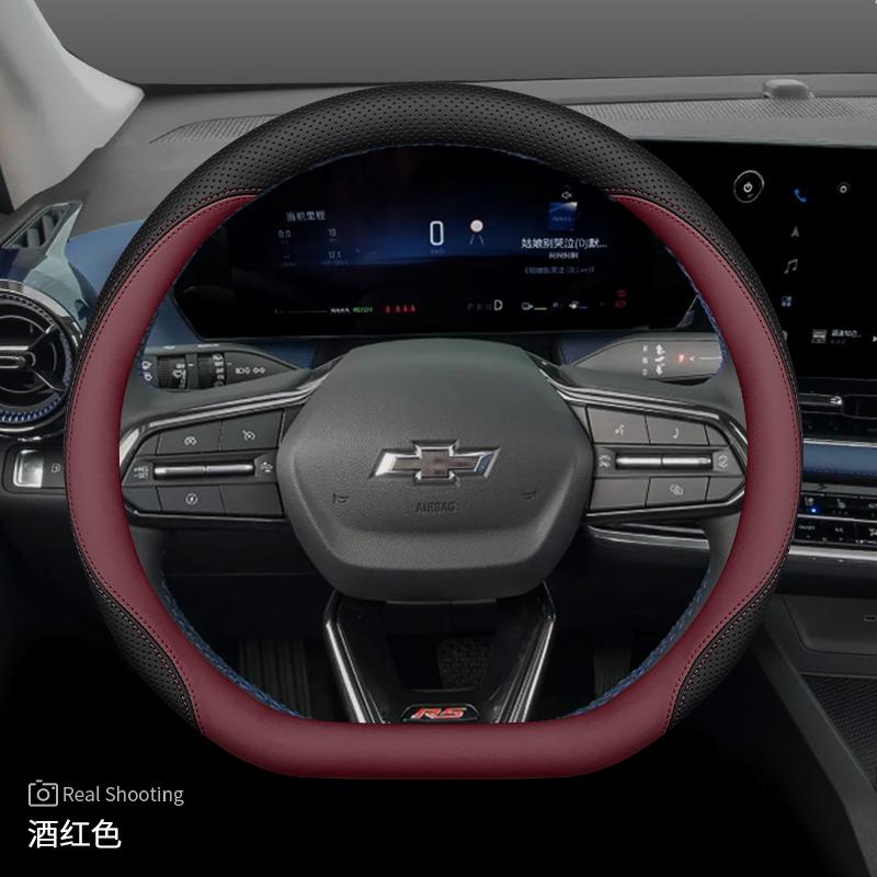 Leather Car Steering Wheel Cover for Chevrolet Captiva Trax Equinox 2025 Accessories