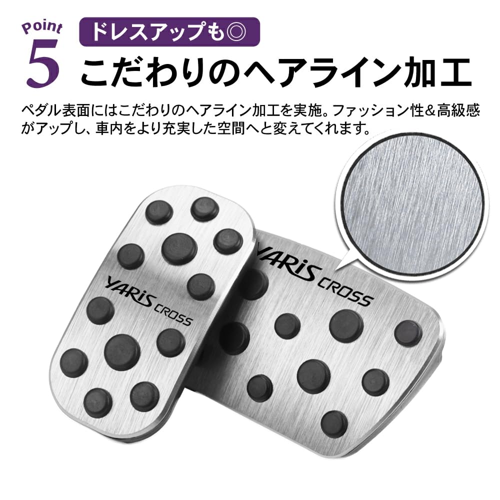 SAWAKAKI Aluminum Accelerator and Brake Pedal Covers with Logo, Set of 2 (Silver) for Toyota Yaris Cross (10 Series)