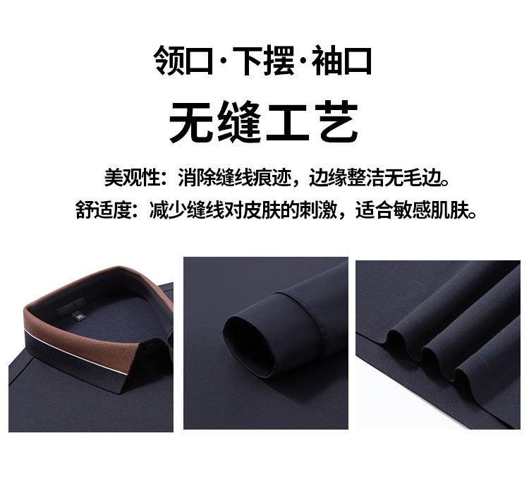 [Modal/Silk and Cashmere] Autumn and Winter High-end Light Luxury Long Sleeved T-shirt for Men's Polo Shirt