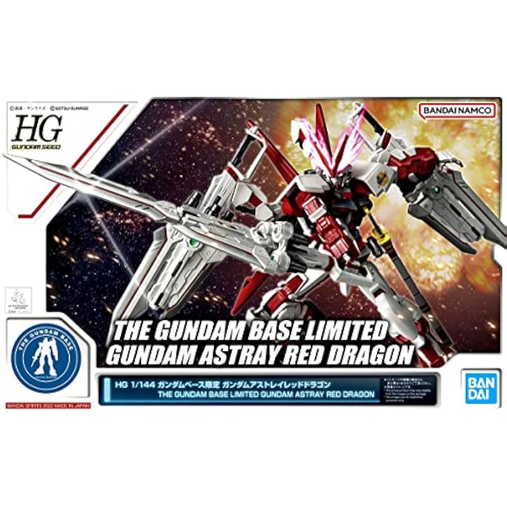 Bandai (BANDAI) HG 1/144 Gundam Base Limited Edition Gundam Astray Red Dragon Mobile Suit Gundam ...