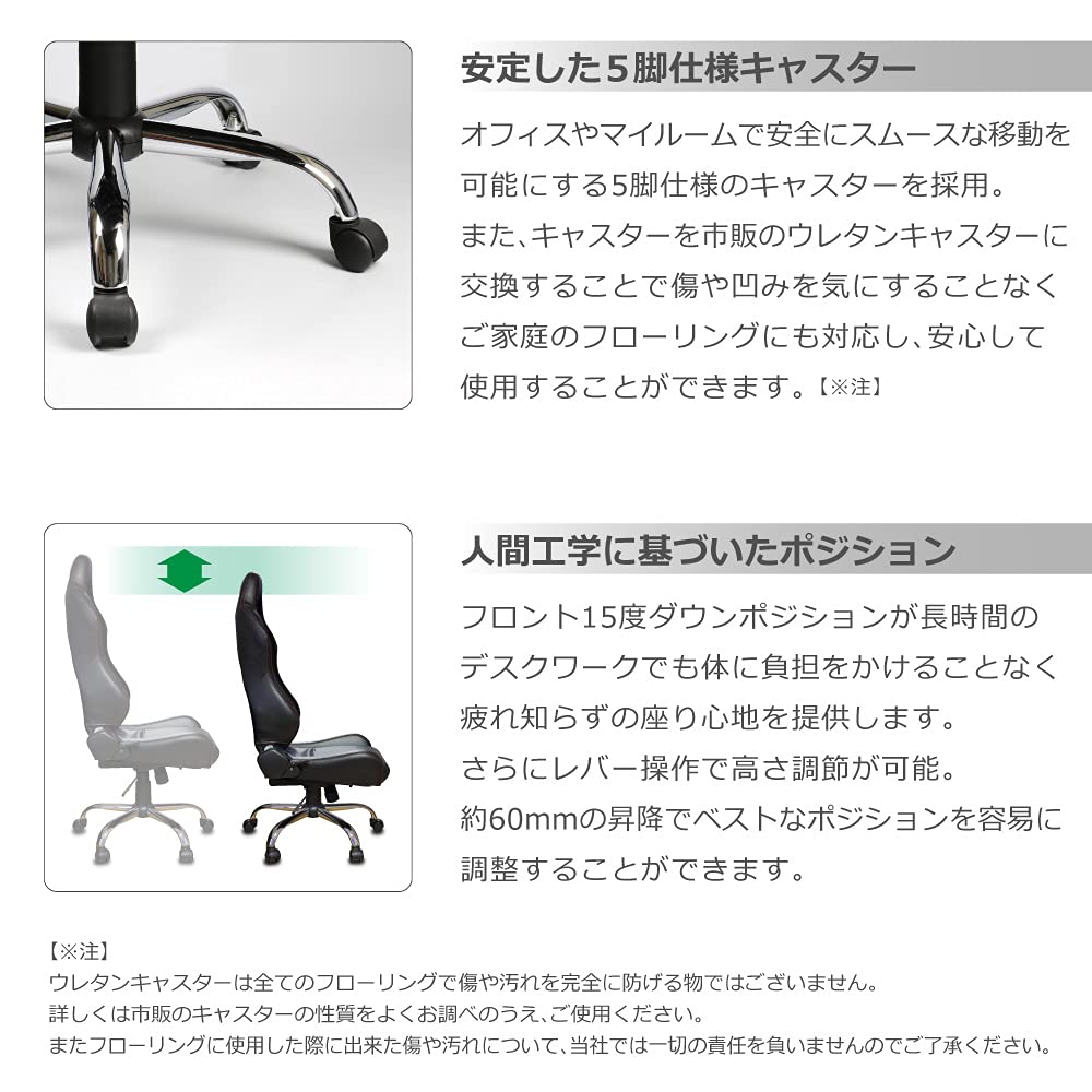 Recaro Office Chair Conversion Base Kit for Gaming Chairs [Outlet] SR/LX (Chrome)