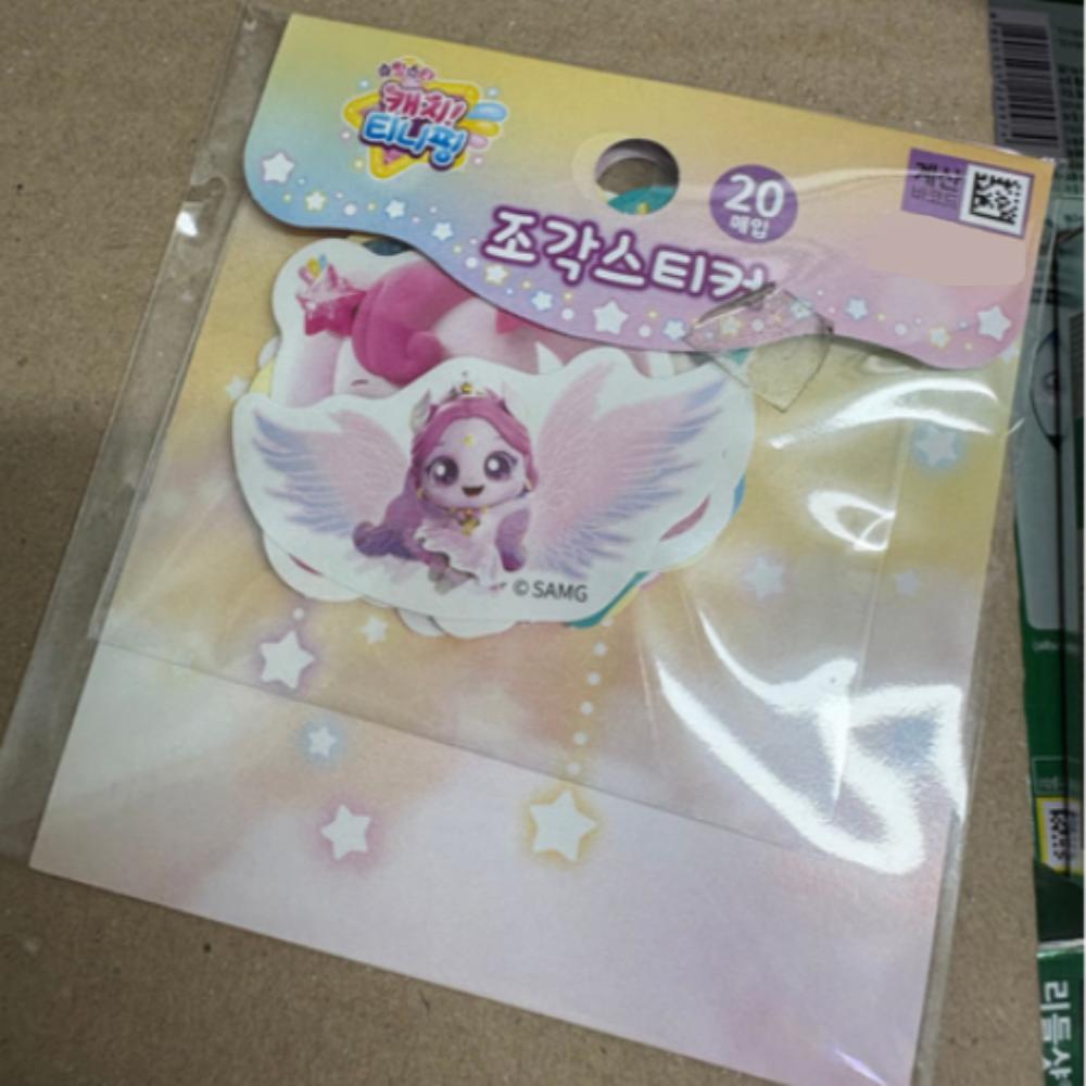 Catch! Teenieping 5 Piece Stickers 20 Count