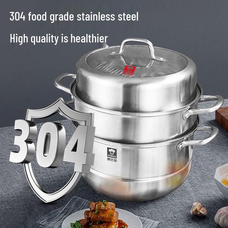 KBH 304 Stainless Steel 3-Layer Steamer Pot