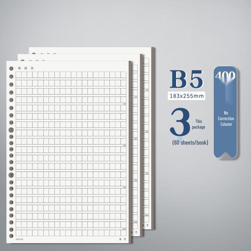 Elementary School Loose-Leaf Composition Notebook with Thickened Grid Paper, Correction Column, and Removable Free Cover