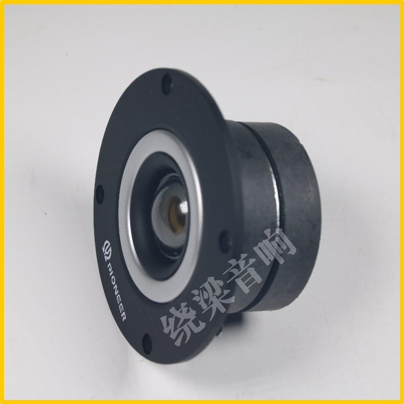 Hivi KL3.4-1 Audiophile Dual Magnet 3-inch KTV Tweeter
