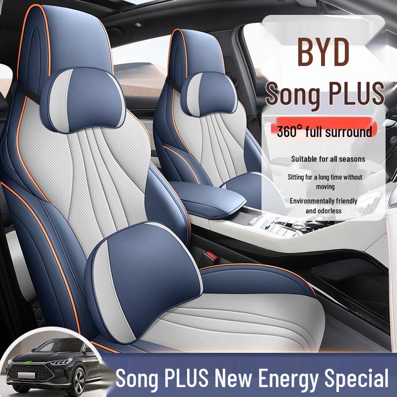 BYD Song PLUS Leather Car Seat Cushion 5-Seater All-Season Model