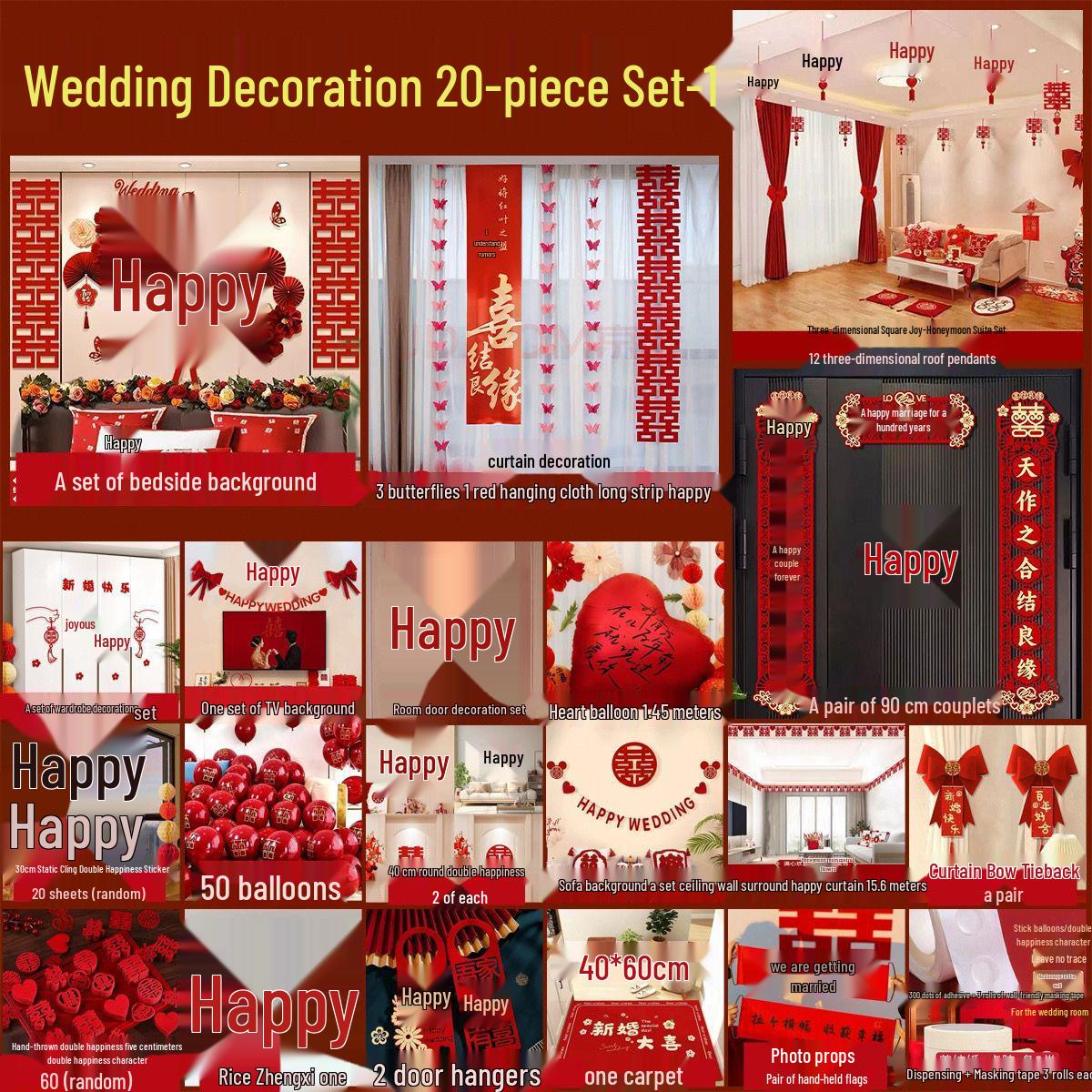 

Полный набор для украшения свадебной комнаты для спальни и гостиной жениха и невесты New 12-piece Full Set C