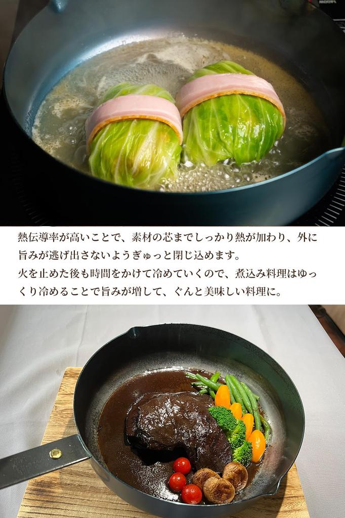Iron Tetsu Iron Frying No Seasoning IH Gas Stove Lightweight Pot, Pot, 20cm, Pan, Required, Compatible, Compatible,