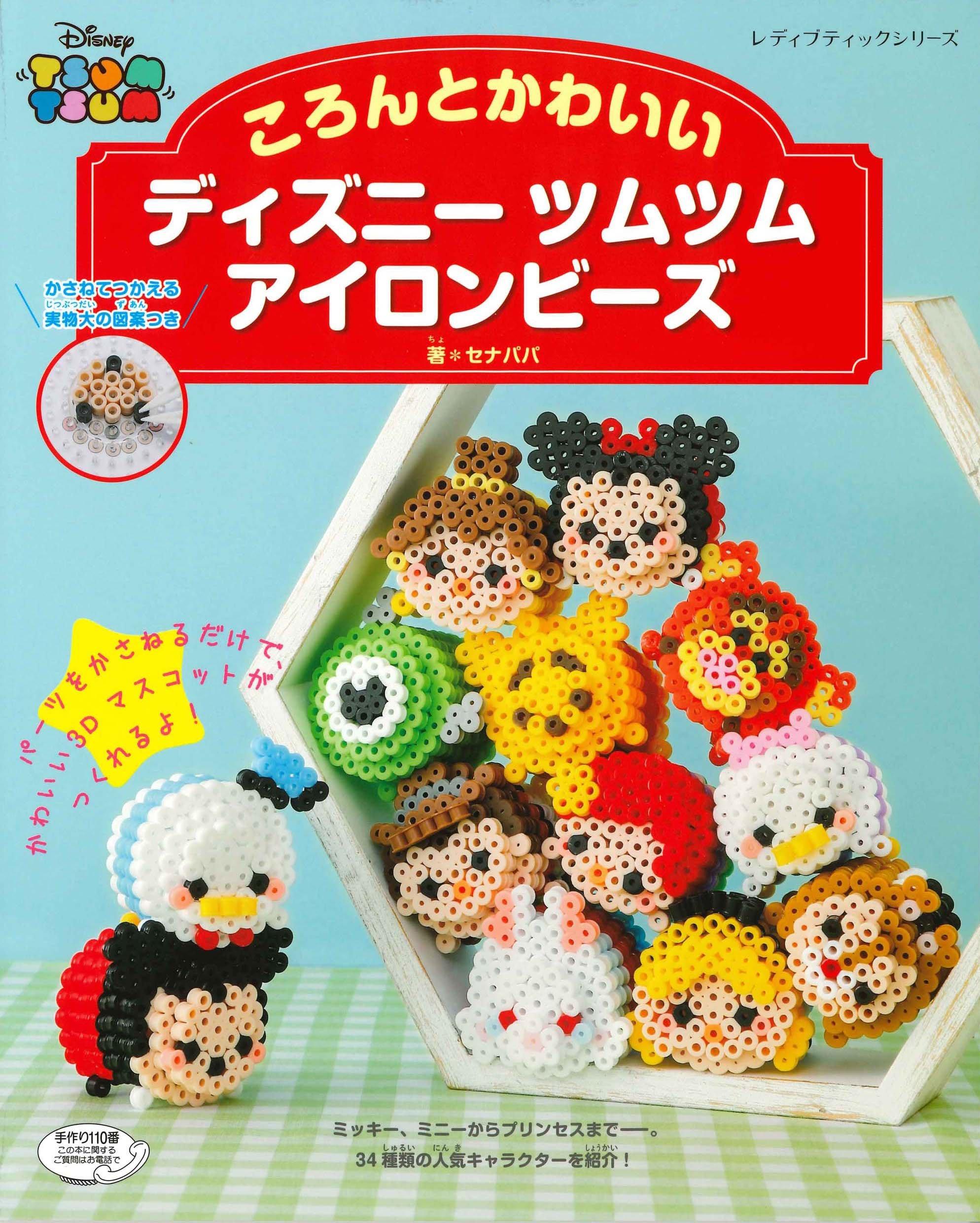 

Милые и круглые термомозаики Disney Tsum Tsum (Серия Lady Boutique №. 4452)