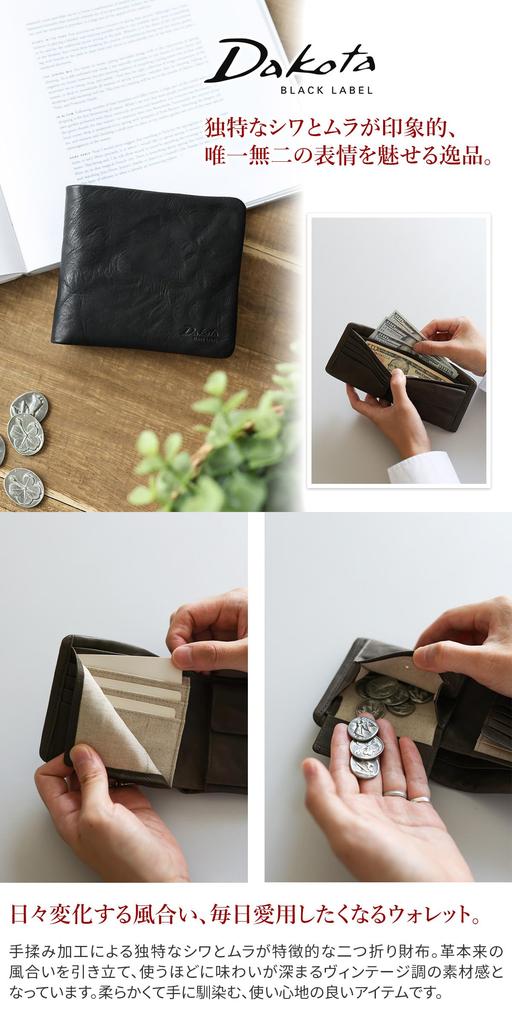 Dakota BLACK LABEL Bi-fold Wallet, Chocolate, BL-620240-41