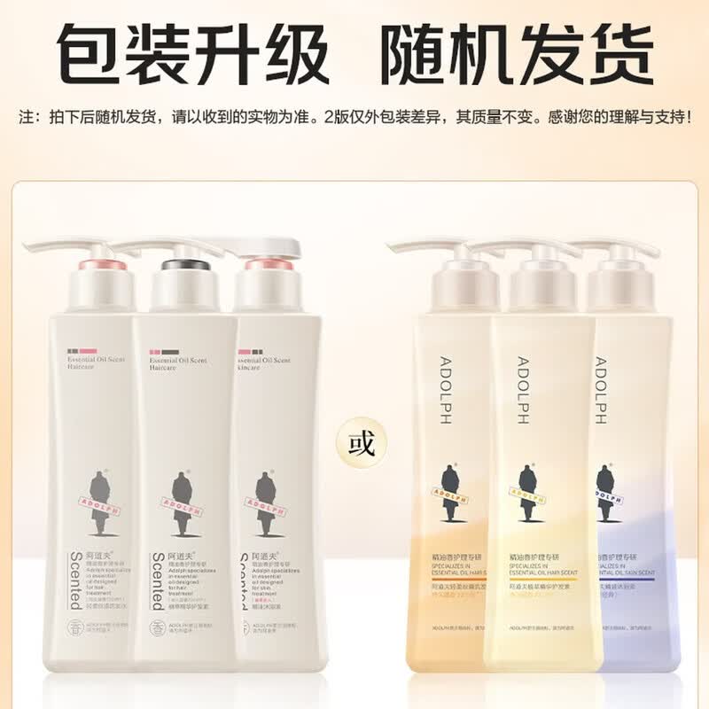 

Adolph Gentle Smooth Hair & Body Care Set