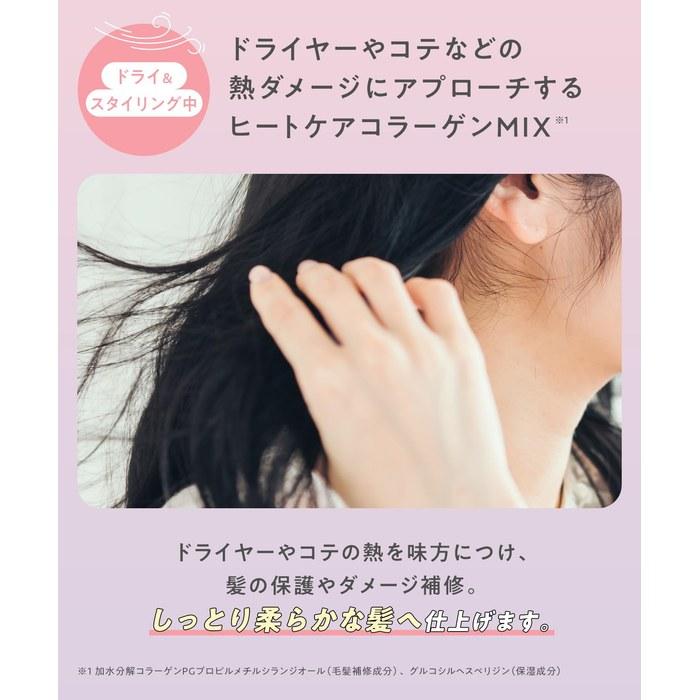 Collagem Hair Milk Straight Essence Hair Milk Pink 1