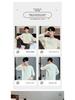 Men's Korean-Style Cotton Pajamas - Long Sleeve, Casual, Seasonal Homewear