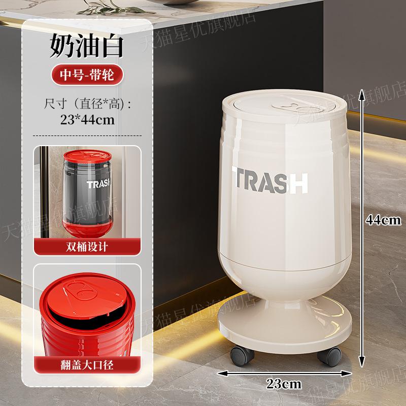 Creative Trash Can Household Living Room Paper Basket Flip Large Capacity Thickened Double Bucket with Lid Deodorant High Value Trash Can