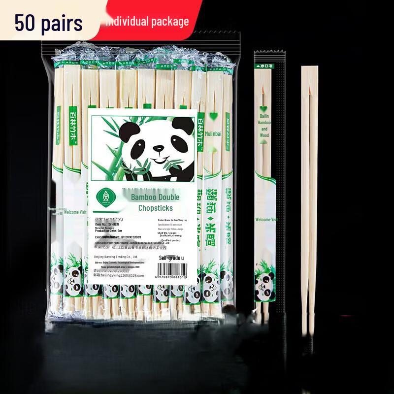 Qunjing Individually Wrapped Bamboo Disposable Chopsticks (50 Pairs)