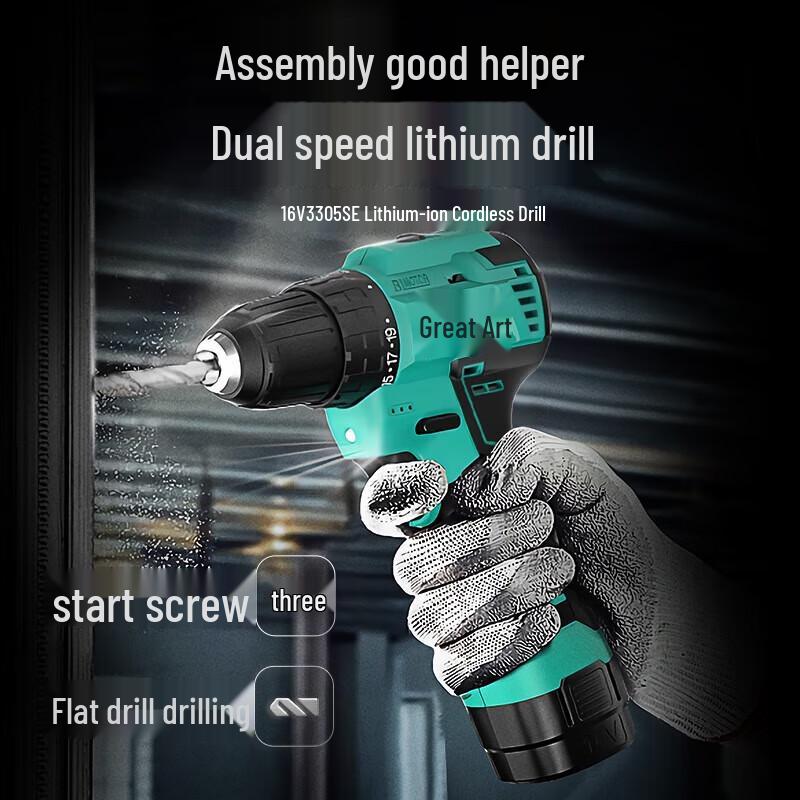 

DAYI 3305SE 12V Brushless Cordless Drill CN plug (adapter included)