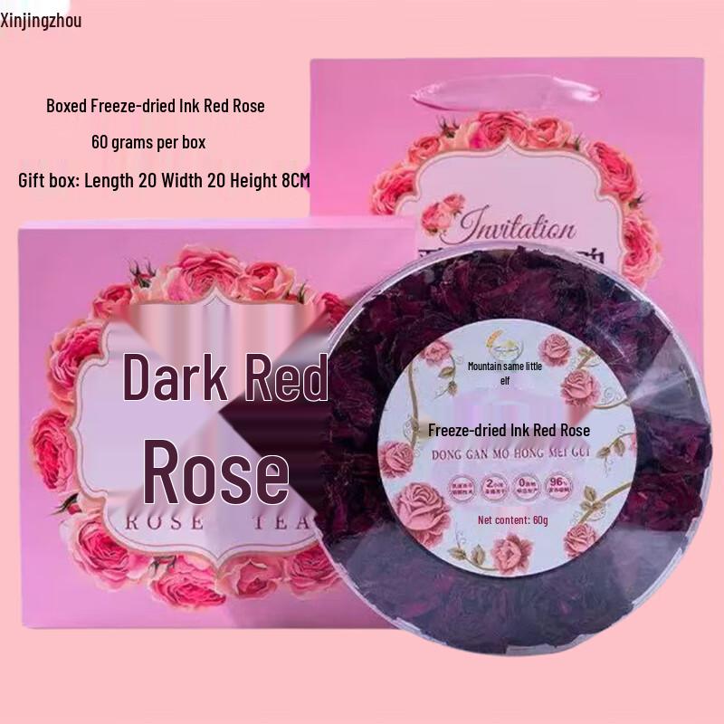 Xin Jingzhou Yunnan Dark Red Freeze-Dried Rose Tea Gift Set