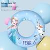 Disney Kids' Inflatable Armpit Swim Ring D95412