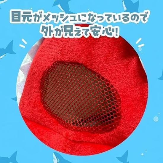 [Panda] [Instagrammable] Fluffy Animal Plush Masks: Black Cat, Shark, and Dinosaur (Blue Shark)