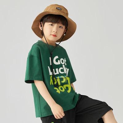 Boys' Cooling Cotton Short Sleeve T-Shirt