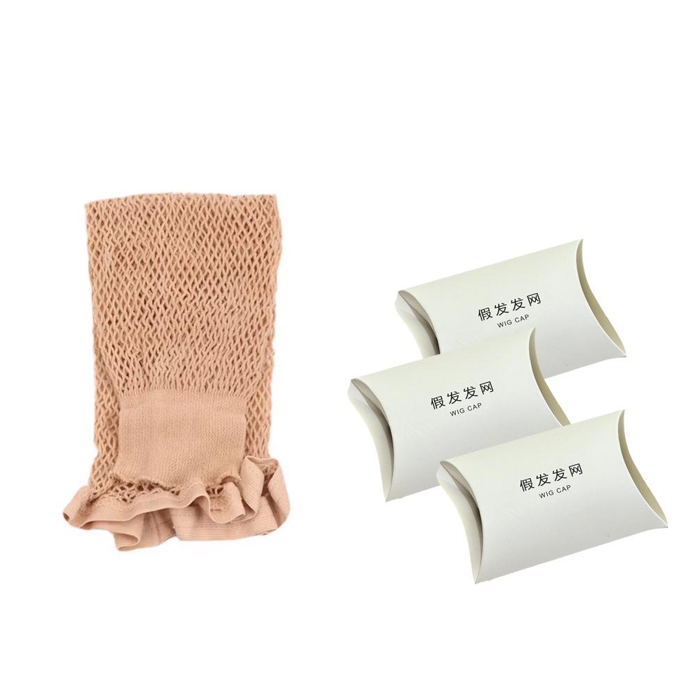 Breathable Elastic Hair Net Wig Cap with Two-End Opening for High Elasticity and Protection