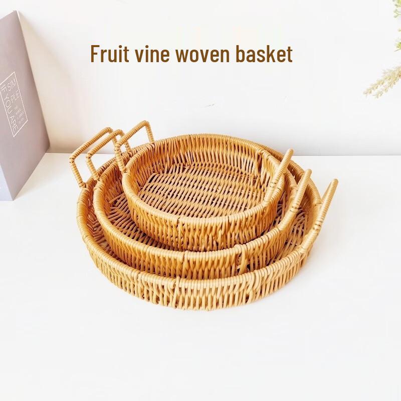 Japanese Style Woven Storage Baskets