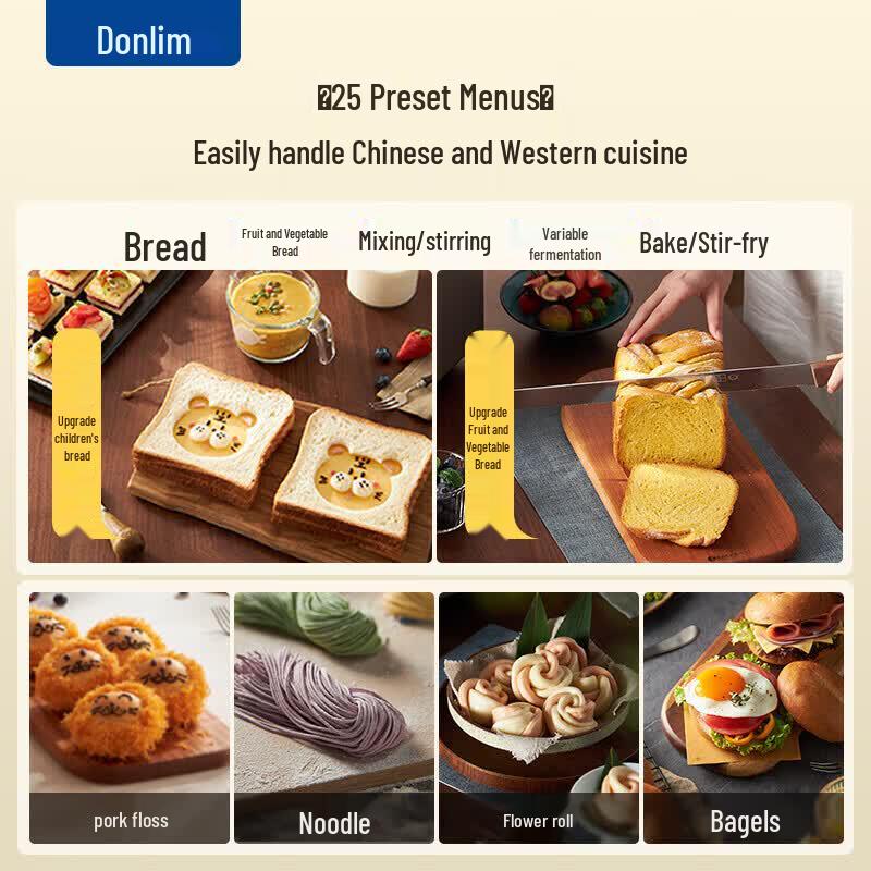 Donlim DL-4705 Smart Automatic Bread Maker CN plug (adapter included)