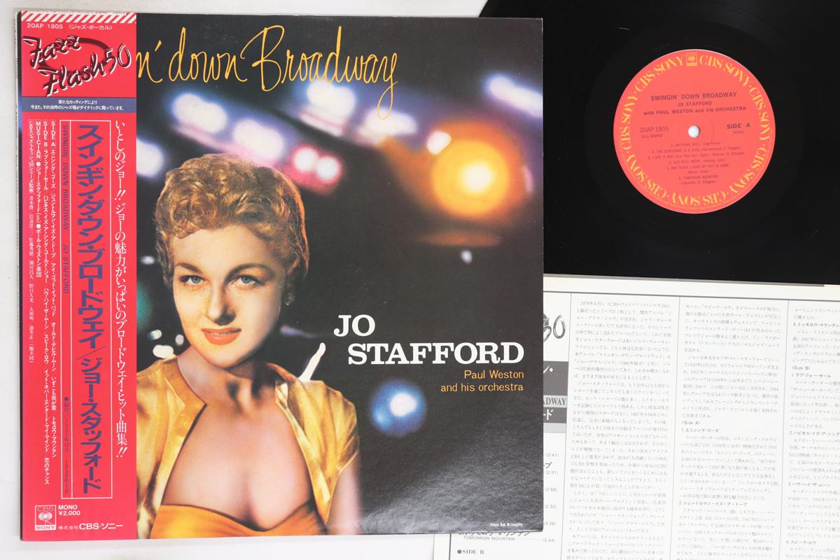 

LP Record JO STAFFORD - Swingin Down Broadway 20AP1805 CBS SONY Japan Obi Jazz Used