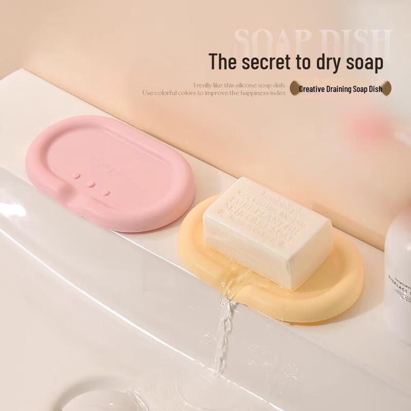 Draining Silicone Soap Dish