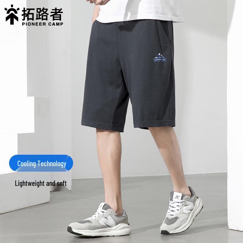 Tuoluzhe Men's Sport Casual Ice Silk Shorts ADK24305164H