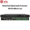 HuiDu Professional Dante Network Digital Audio Processor (CN Version)