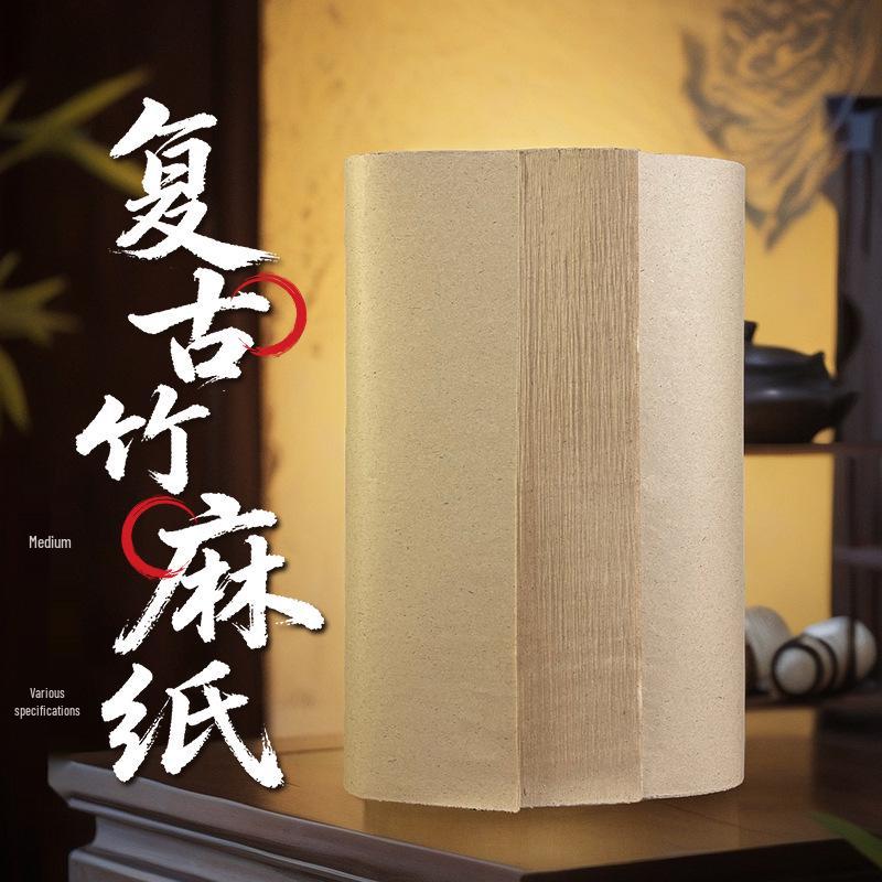 Frayed Retro Bamboo Hemp Calligraphy Paper - Perfect for Beginner Brush Practice