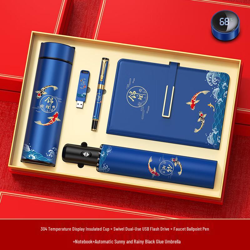 National Trend Thermos Gift Set with Accessories