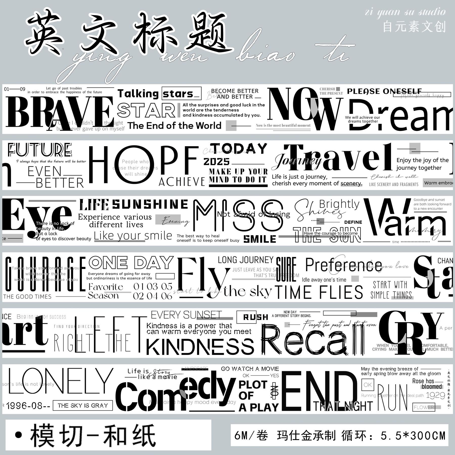 Planner Washi Tape and Paper PET Die-cut English Letter Stickers, Title Base Decoration, DIY Materials 6M