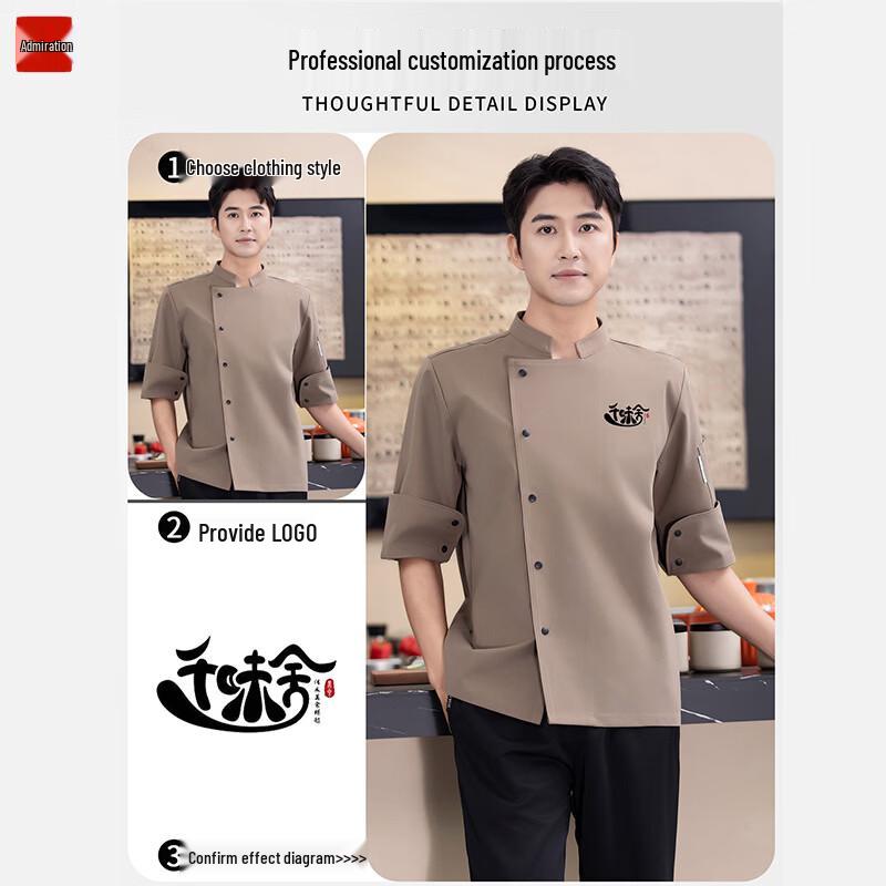Unisex Long-Sleeve Chef Jacket with Apron Option - 1 Piece