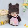 15cm Mengqiqi Plush Doll Pendant City Series PP Cotton Monkey Plush Doll Cute Hand Puppet Doll Birthday Gift Plush Toy