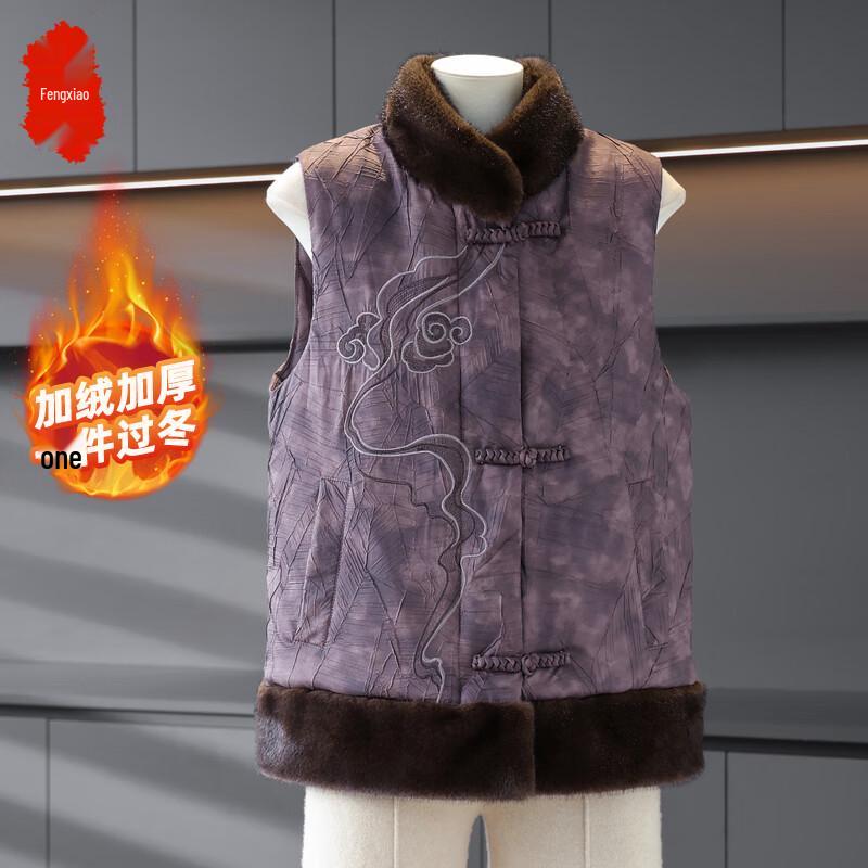 Women s Retro Chinese Style Padded Vest for Winter 4XL