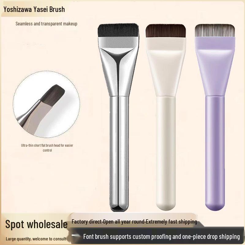 New Purple Ultra-Thin Flat Head Foundation Brush