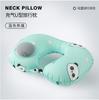 Press inflatable pillow travel portable aircraft headrest can be stored inflatable u-shaped pillow nap neck pillow